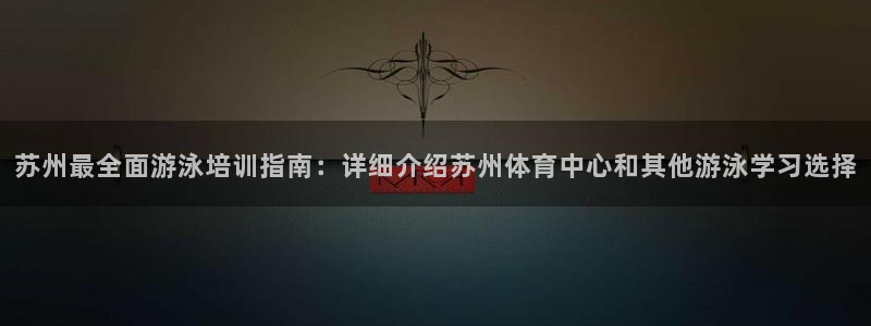 欧陆娱乐客服电话人工服务